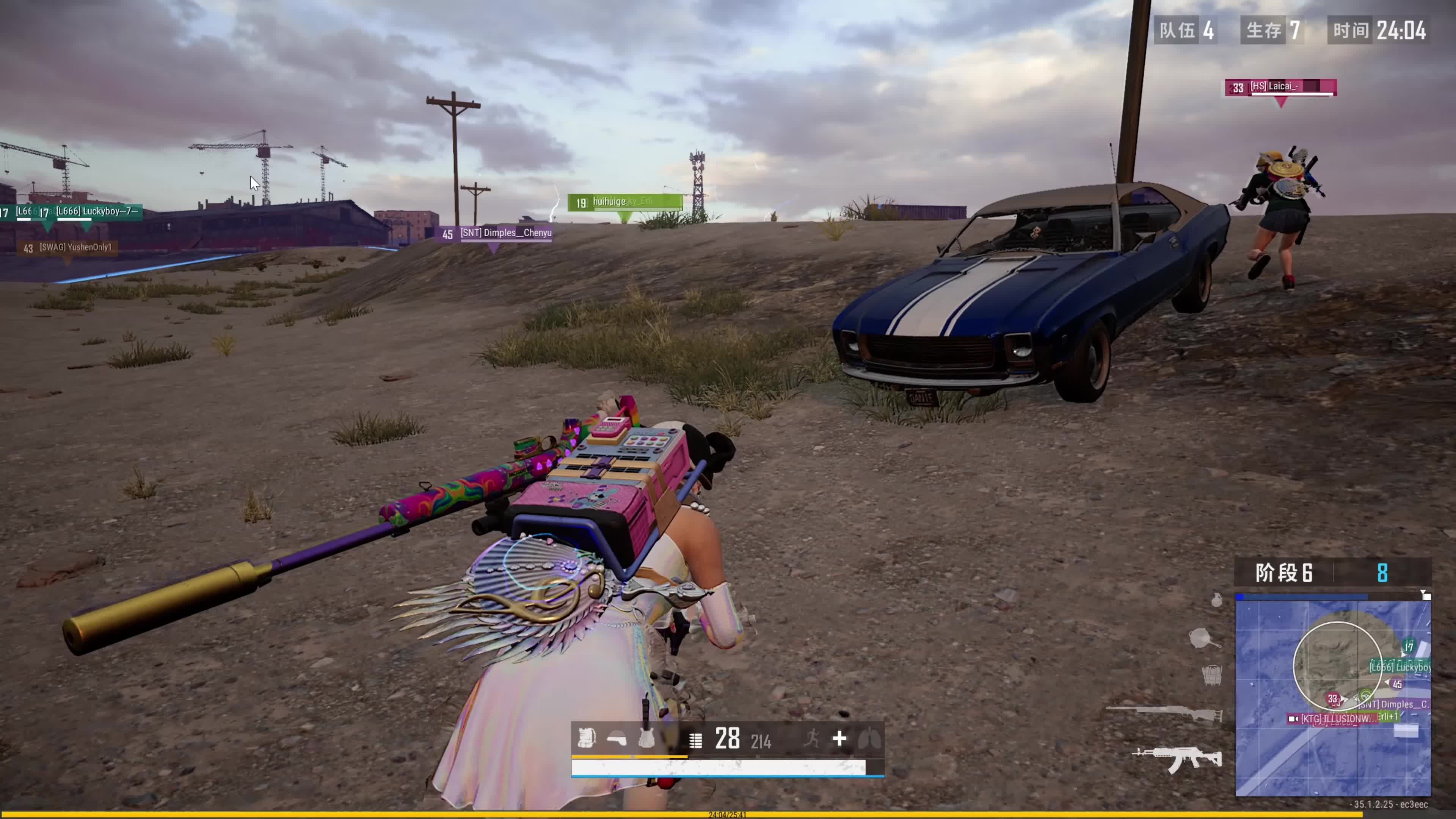 他们以亮眼 他们以亮眼