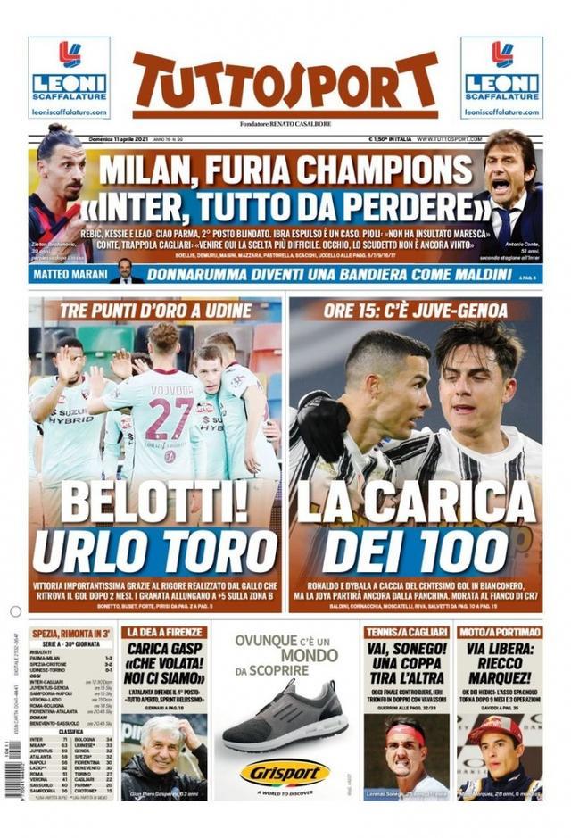 迅速打破场 迅速打破场