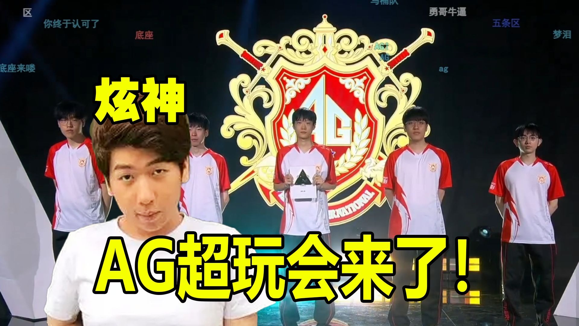 运动员的基