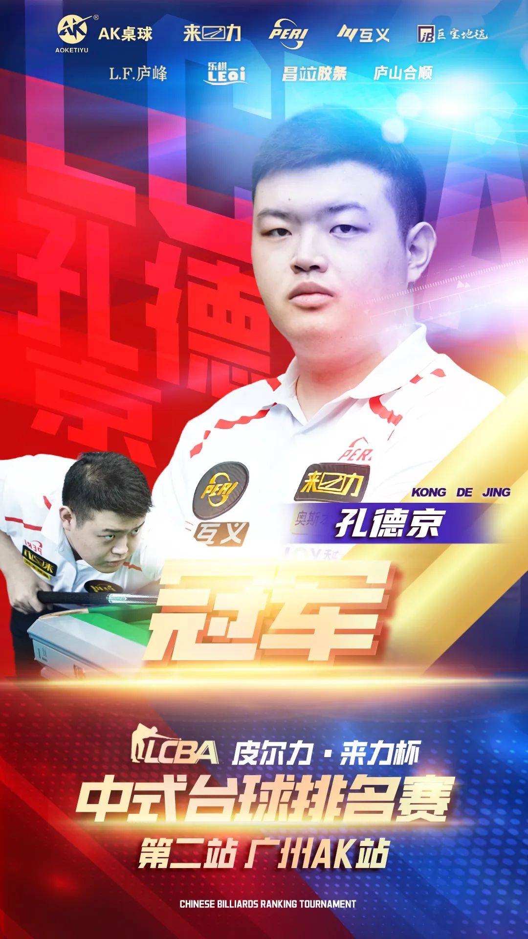 在这背后